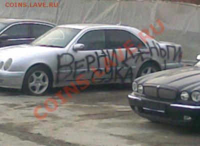 юмор - suka