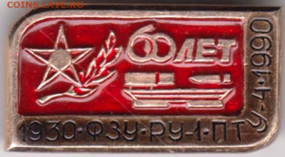 24 г. в 23.00 - 033