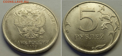 7 монет РФ- засор(непрочекан)_до 29.09_22:00 мск - 03