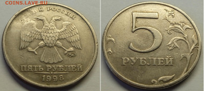 7 монет РФ- засор(непрочекан)_до 29.09_22:00 мск - 02