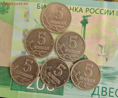 5 копеек 2003 без мд ОТЛ ( 6 МОНЕТ ) до 28.09 в 22:00 по мск - IMG_20240923_130705_edit_188857091958268