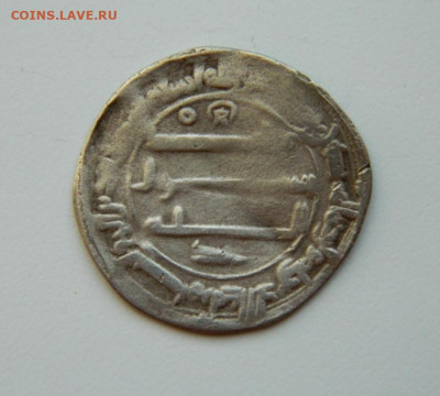 Аббасиды аль-Махди аль-Аббасия 166 г.Х. С рубля! до 27.09.24 - DSCN1446.JPG