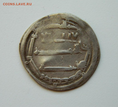 Аббасиды аль-Махди аль-Аббасия 166 г.Х. С рубля! до 27.09.24 - DSCN1447.JPG