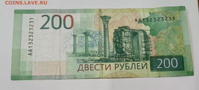 Боны РАДАРЫ 100,200,500₽ + БОНУС ДО 28.09 В 22:00 - IMG_20240923_132751_edit_190317993669221