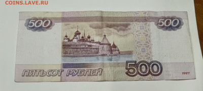 Боны РАДАРЫ 100,200,500₽ + БОНУС ДО 28.09 В 22:00 - IMG_20240923_132741_edit_190309573244380