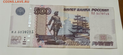 Боны РАДАРЫ 100,200,500₽ + БОНУС ДО 28.09 В 22:00 - IMG_20240923_132735_edit_190297563255635