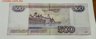 Боны РАДАРЫ 100,200,500₽ + БОНУС ДО 28.09 В 22:00 - IMG_20240923_132724_edit_190288175559336