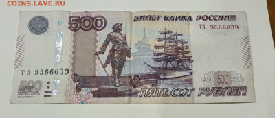 Боны РАДАРЫ 100,200,500₽ + БОНУС ДО 28.09 В 22:00 - IMG_20240923_132718_edit_190279852048767