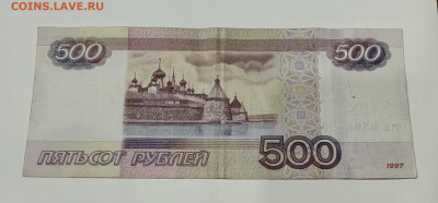 Боны РАДАРЫ 100,200,500₽ + БОНУС ДО 28.09 В 22:00 - IMG_20240923_132709_edit_190271721388405
