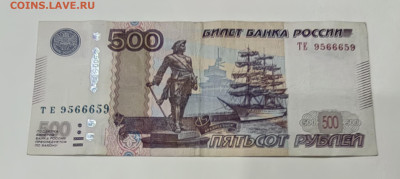 Боны РАДАРЫ 100,200,500₽ + БОНУС ДО 28.09 В 22:00 - IMG_20240923_132701_edit_190262730962315