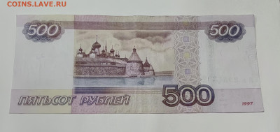 Боны РАДАРЫ 100,200,500₽ + БОНУС ДО 28.09 В 22:00 - IMG_20240923_132647_edit_190255166153984