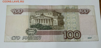 Боны РАДАРЫ 100,200,500₽ + БОНУС ДО 28.09 В 22:00 - IMG_20240923_132612_edit_190240345274823