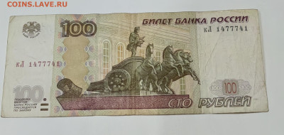Боны РАДАРЫ 100,200,500₽ + БОНУС ДО 28.09 В 22:00 - IMG_20240923_132605_edit_190233374006441