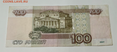 Боны РАДАРЫ 100,200,500₽ + БОНУС ДО 28.09 В 22:00 - IMG_20240923_132553_edit_190225994385766