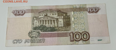 Боны РАДАРЫ 100,200,500₽ + БОНУС ДО 28.09 В 22:00 - IMG_20240923_132533_edit_190209585556398