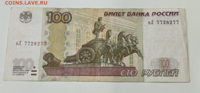 Боны РАДАРЫ 100,200,500₽ + БОНУС ДО 28.09 В 22:00 - IMG_20240923_132526_edit_190201887884734