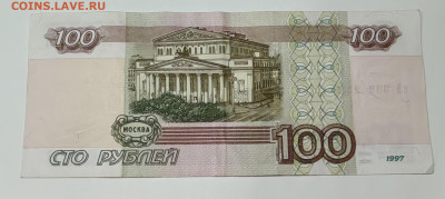 Боны РАДАРЫ 100,200,500₽ + БОНУС ДО 28.09 В 22:00 - IMG_20240923_132514_edit_190192819924477