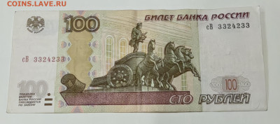Боны РАДАРЫ 100,200,500₽ + БОНУС ДО 28.09 В 22:00 - IMG_20240923_132505_edit_190172246930683