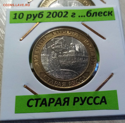 ДГР - 35 + Мин - 7 + Переп + Неницк до 23.09 до 22.20 мск - ст руссв