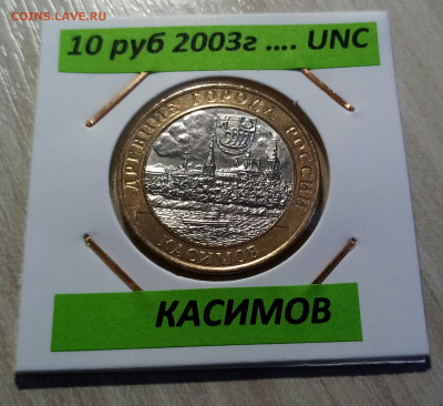 ДГР - 35 + Мин - 7 + Переп + Неницк до 23.09 до 22.20 мск - касимов