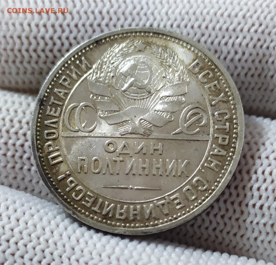 Полтинник 1925 год. До 25.09. - IMG_20240923_160442