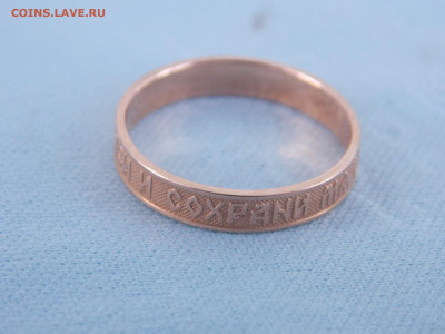 Кольцо золото 585 пр. до 27 09 - DSCN0272.JPG