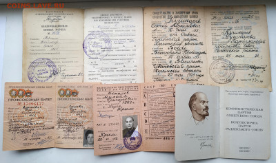 Старые документы разные. до 27.09.2024. 21.00 мск - IMG_20240923_170724