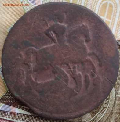 денга? 1759. - 20240829_122230