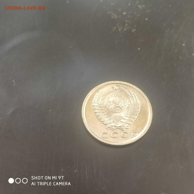 15 копеек 1972 UNC в коллекцию до 29.09.24 г. в 22:00 - 1727106196136