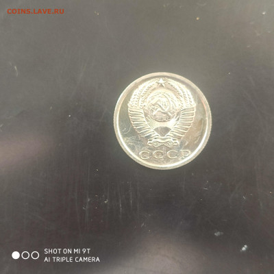 15 копеек 1972 UNC в коллекцию до 29.09.24 г. в 22:00 - 1727106196139