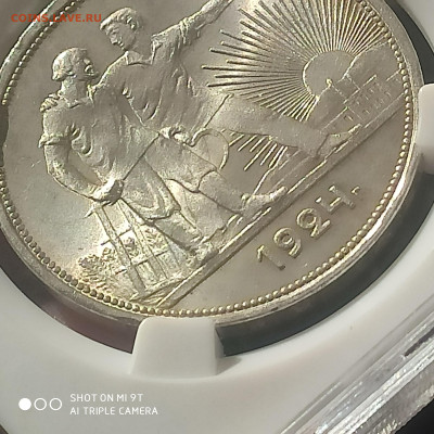 1 рубль 1924 UNC (слаб) в коллекцию до 29.09.24 г. в 22:00 - 1727106246078