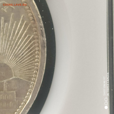1 рубль 1924 UNC (слаб) в коллекцию до 29.09.24 г. в 22:00 - 1727106246149