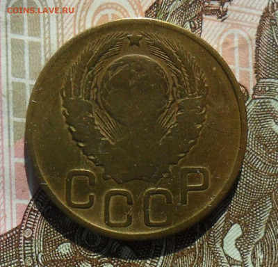 3 копейки 1945, перепутка шт. 20 копеек. До 26.09.24 в 22.00 - SAM_1645.JPG