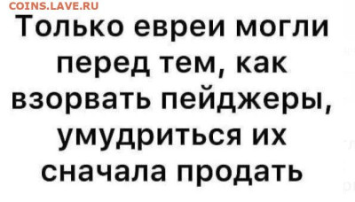 Юмор - 240923