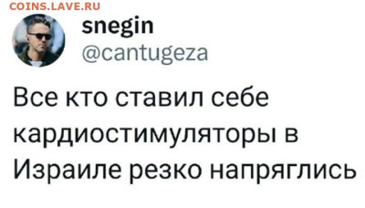 Юмор - 240919