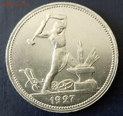 полтинник 1927 год до 27.09 в 22-00 по мск ( пятница) - 20240922_155802