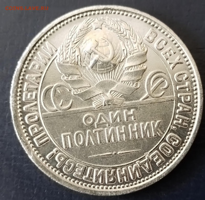 полтинник 1927 год до 27.09 в 22-00 по мск ( пятница) - 20240922_152139