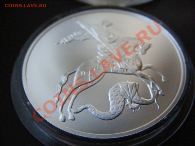 Серебро РФ, три монеты. Оценка - 2009_1