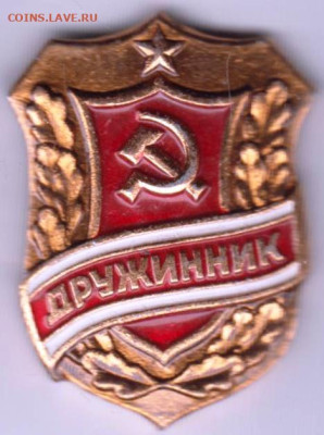 24 г. в 23.00 - 025