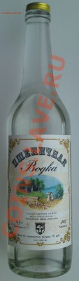 Водка Пшеничная, Довгань Хлебная, Столичная - DSC02673.JPG