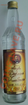 Водка Пшеничная, Довгань Хлебная, Столичная - DSC02675.JPG