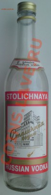 Водка Пшеничная, Довгань Хлебная, Столичная - DSC02679.JPG