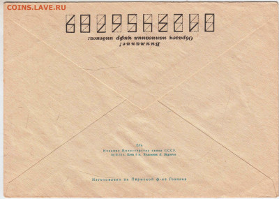 ПК ЕЛЬ 1973 г. до 30.09.24 г. в 23.00 - 042