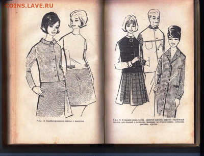 За здоровый БЫТ 1965 г. до 30.09.24 г. в 23.00 - 061
