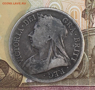 2 кроны 1893 с 200 руб до 30.09. в 22.00 - IMG_E0401.JPG