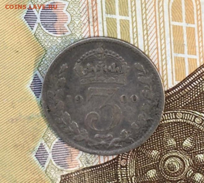 Великобритания 3 пенса 1900 с 200 руб до 30.09. в 22.00 - IMG_E0402.JPG