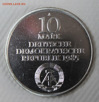 ГДР 10 марок 1985 Университе Гумбольдта - IMG_0004.JPG