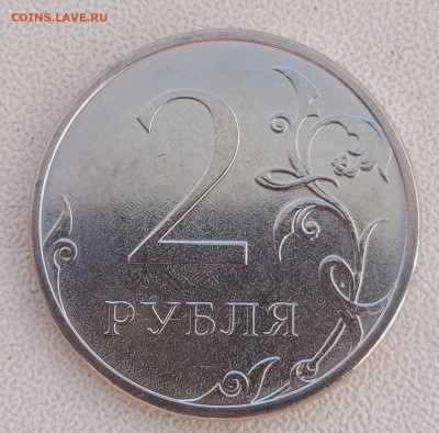Монеты 2024 года (треп) - img_20240924_120522_107_(1).be1b199c72c07c9e4638317d6fc8e35f