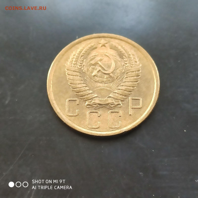 5 копеек 1957 AUNC в коллекцию до 29.09.24 г. в 22:00 - 1727165981126