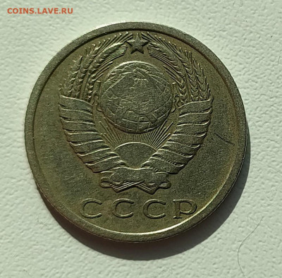 15 копеек 1970 подлинность - 2024-09-24 11-45-36.JPG